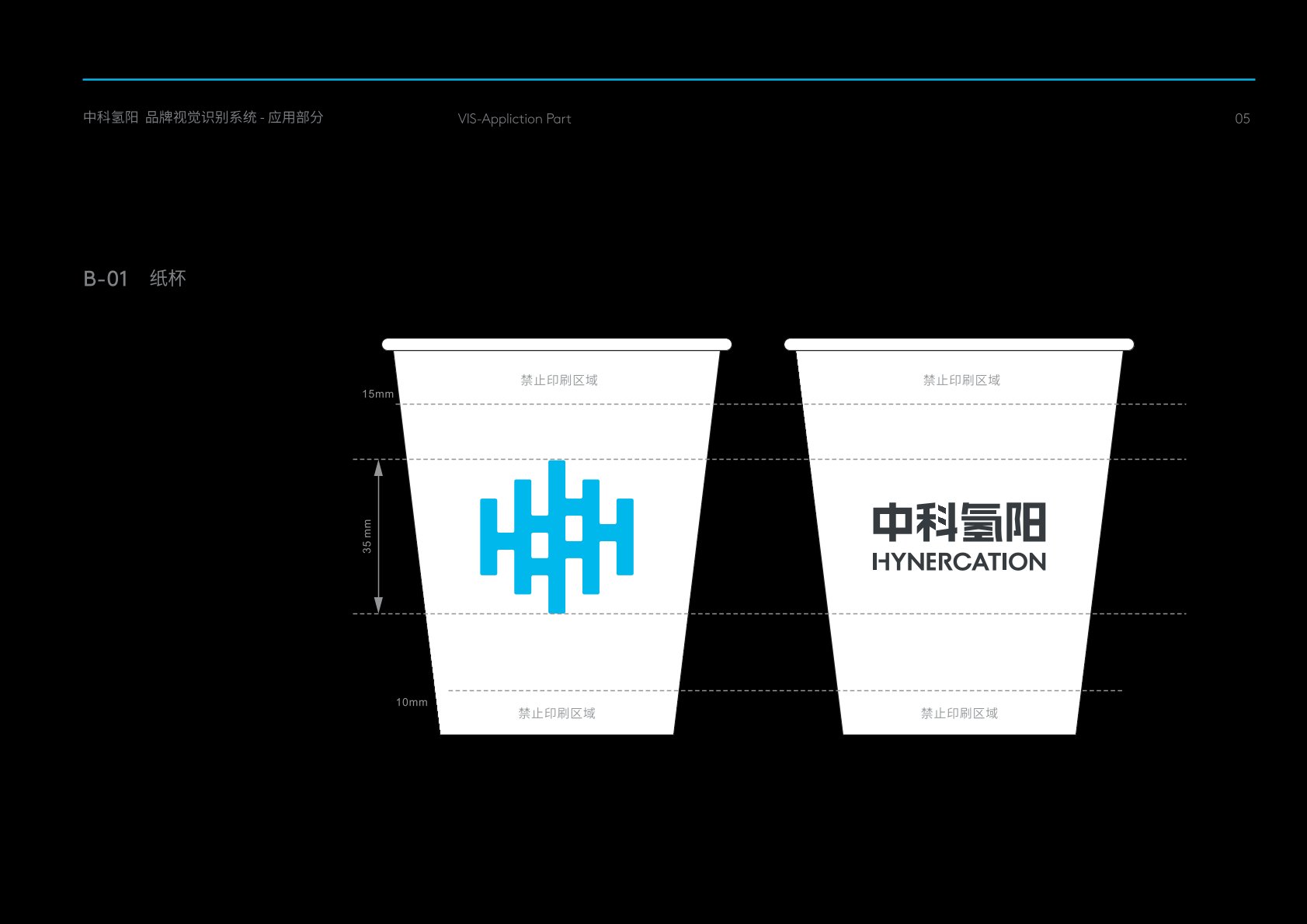 宣化区VI设计公司